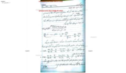 اقتصاد ۱