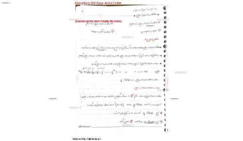 معادلات دیفرانسیل