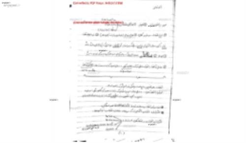 اقتصاد ۲