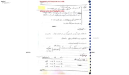 استاتیک