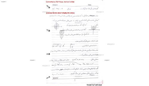 معادلات دیفرانسیل