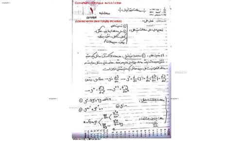 معادلات دیفرانسیل