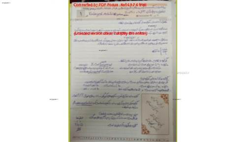ریاضیات گسسته ریاضیات گسسته