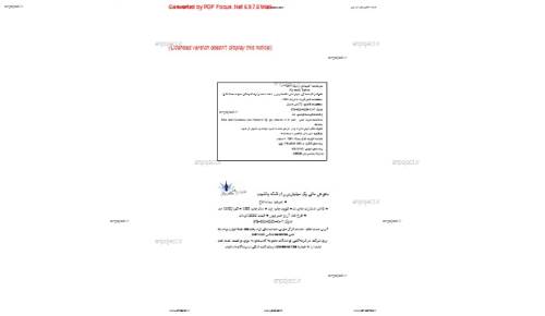 هوش مالی