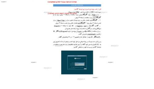 نصب ویندوز 8