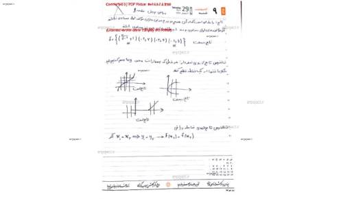 ریاضی پیش