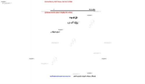 کتاب ساختمان داده ها