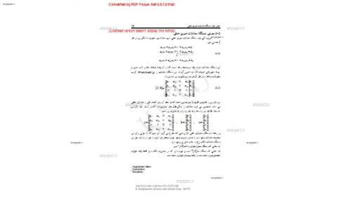 جبر خطی جبر خطی