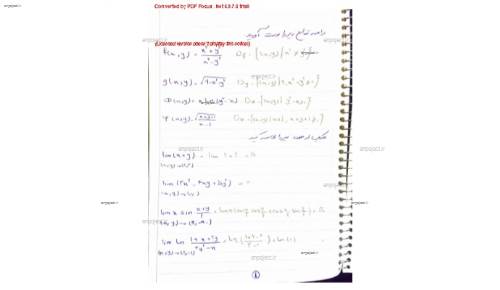 ریاضی ۲