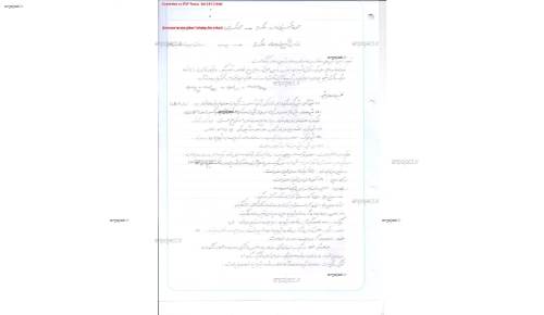 شیمی عمومی