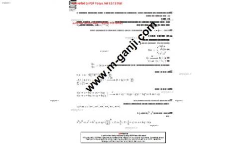 جزوه ای خلاصه و دقیق از فصل دوم ریاضیات گسسته (نظریه اعداد)