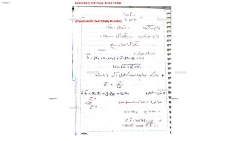 ریاضی ۲