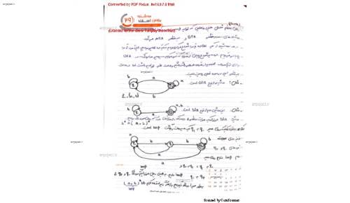 اصول طراحی کامپایلرها