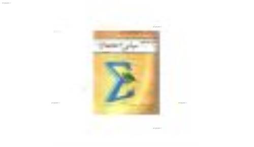  آمار احتمال راس-شلدون- فارسی +حل تمرین فارسی