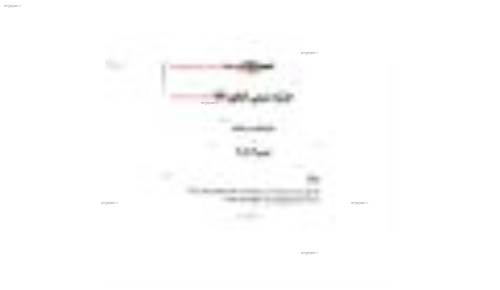  350نکته شیمی در تحلیل 35 سوال
