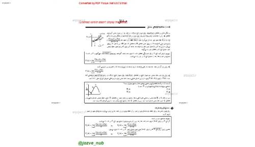 جزوه آموزشی ریاضی 