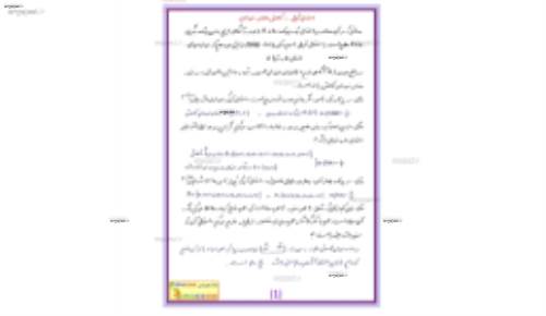 جزوه ریاضی 