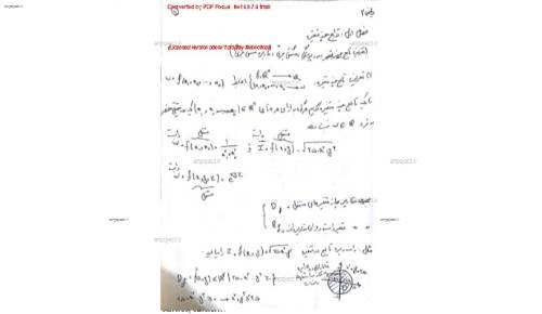 ریاضی ۲