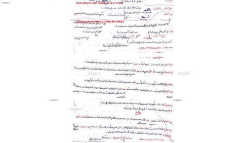 زبان و ادبیات فارسی