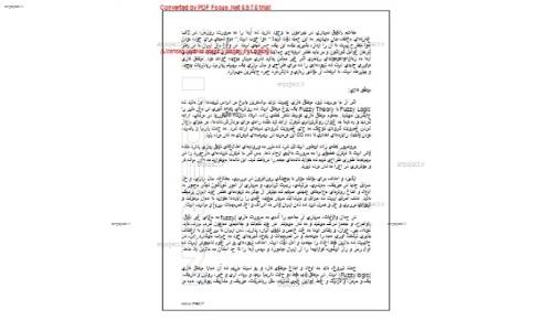 منطق فازی منطق فازی
